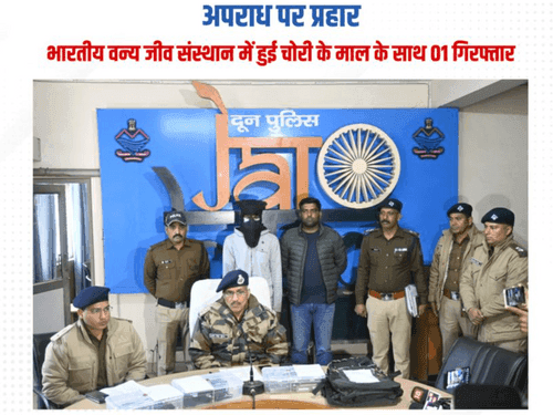 Accused arrested with stolen goods worth lakhs