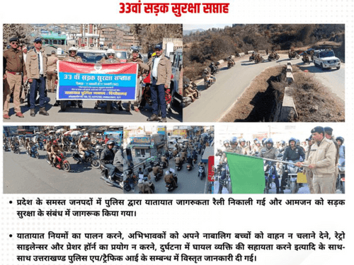 Made aware of traffic rules by taking out awareness rally