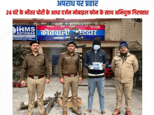 Accused arrested who stole 06 mobile phones from the shop