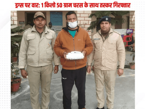01 smuggler arrested with 1.050 kg charas
