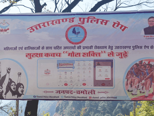 "Gaura Shakti App" is a safety shield for women