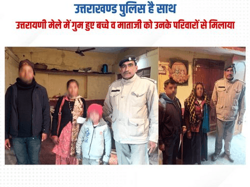 Uttarakhand Police reunited missing child and women to their relatives