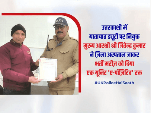 Friend police again introduced humanity