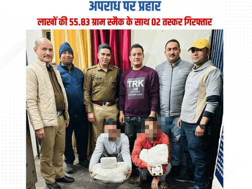 02 smugglers arrested with 55.83 grams of smack