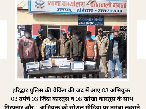 Accused arrested with pistol