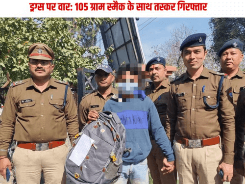 Smuggler arrested with 105 grams of smack