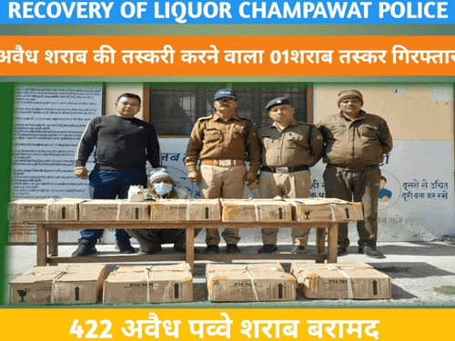 01 liquor smuggler arrested with illegal country liquor