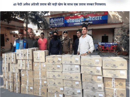 Pauri Police caught illegal liquor worth about Rs 4.5 lakh