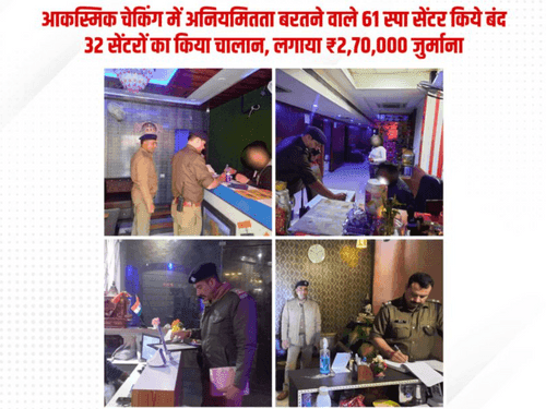 Surprise checking of spa centers done by Dehradun Police