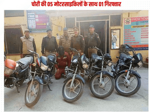 Accused arrested with 05 stolen motorcycles