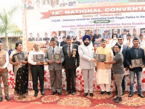 Governor Gurmeet Singh participated in the 16th National Convention of Rashtriya Sainik Sanstha