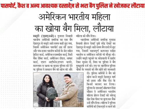 Uttarakhand Police handed over the lost bag to its owner