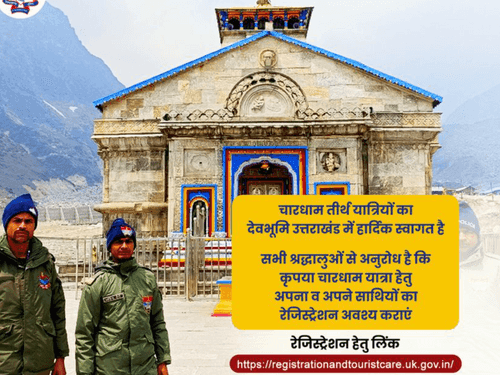 Registration started for Chardham Yatra