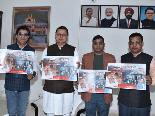 CM Dhami released 'Uttarakhand welcome song'