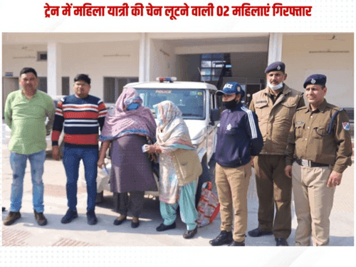02 female thieves arrested for robbing a female passenger's chain