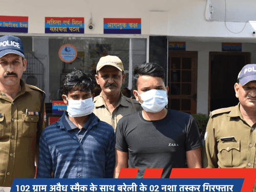 02 drug smugglers arrested with 102 grams of smack