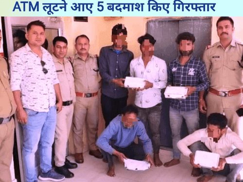 Haridwar Police arrested miscreants who came to rob ATM