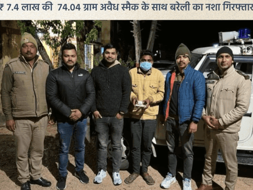 Smuggler arrested with smack worth lakhs
