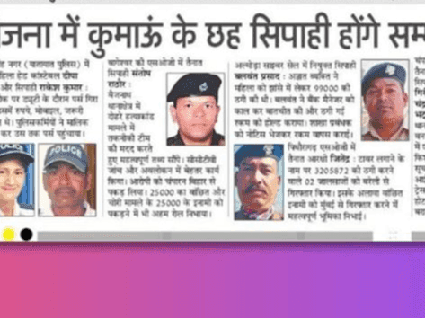 6 constables will be honored under 'constable first scheme'