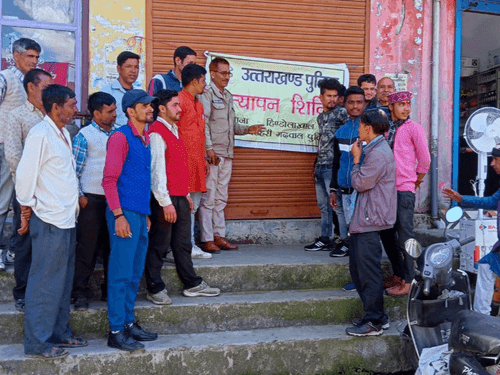 Verification run by Tehri Police