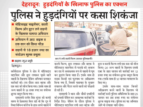 Police action continues against hoodlums