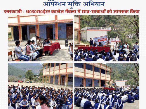 Children made aware under Operation Mukti Abhiyan in Uttarkashi