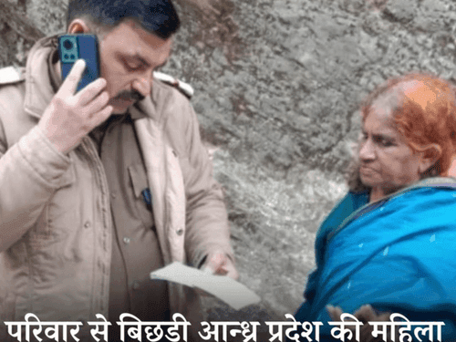 During Shri Kedarnath Yatra, the woman separated from her loved ones was handed over to her relatives