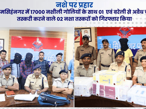 Accused arrested with illegal charas and drugs