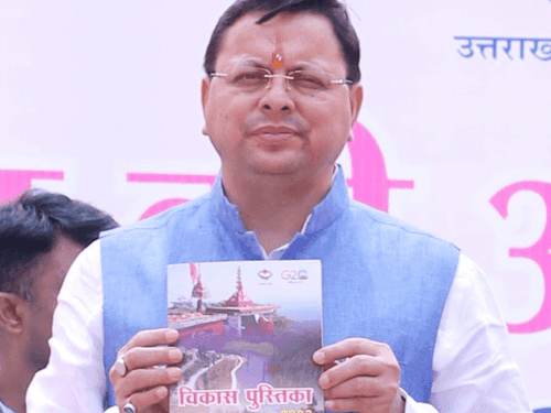 CM Dhami gifted 42 different development schemes to the people of Champawat