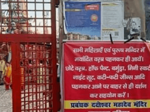 Dress code implemented in Daksheshwar and Neelkanth temple