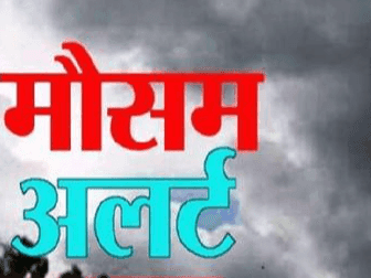 Meteorological Department issued orange alert for heavy rain